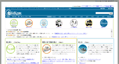 Desktop Screenshot of degi-ichi.com
