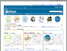 Tablet Screenshot of degi-ichi.com